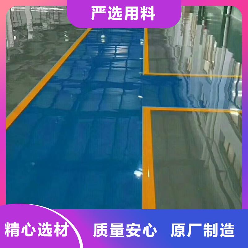 前門防塵地坪漆廠家