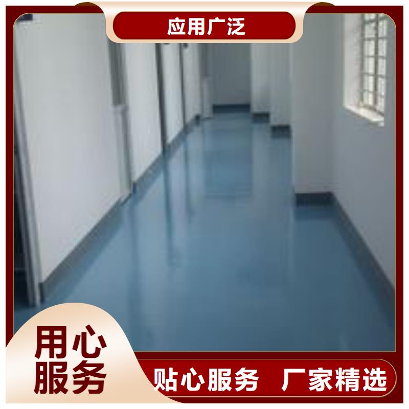 首都機場地面刷漆