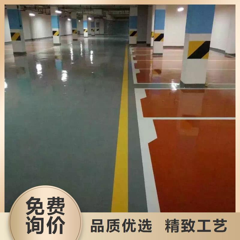現貨供應樂亭自流平_誠信企業