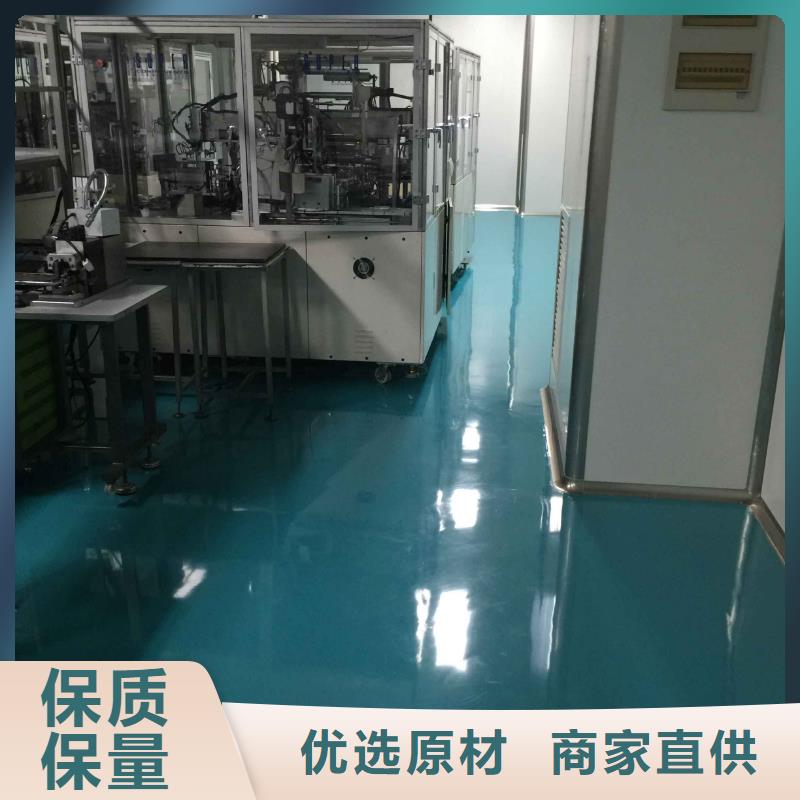 定陶混凝土固化