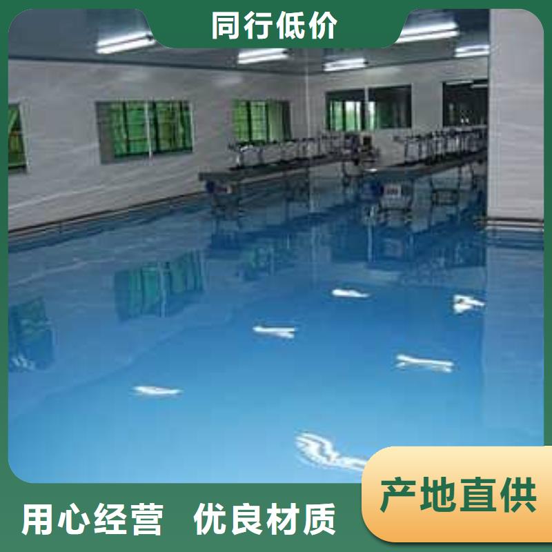 房山區(qū)車間自流平施工