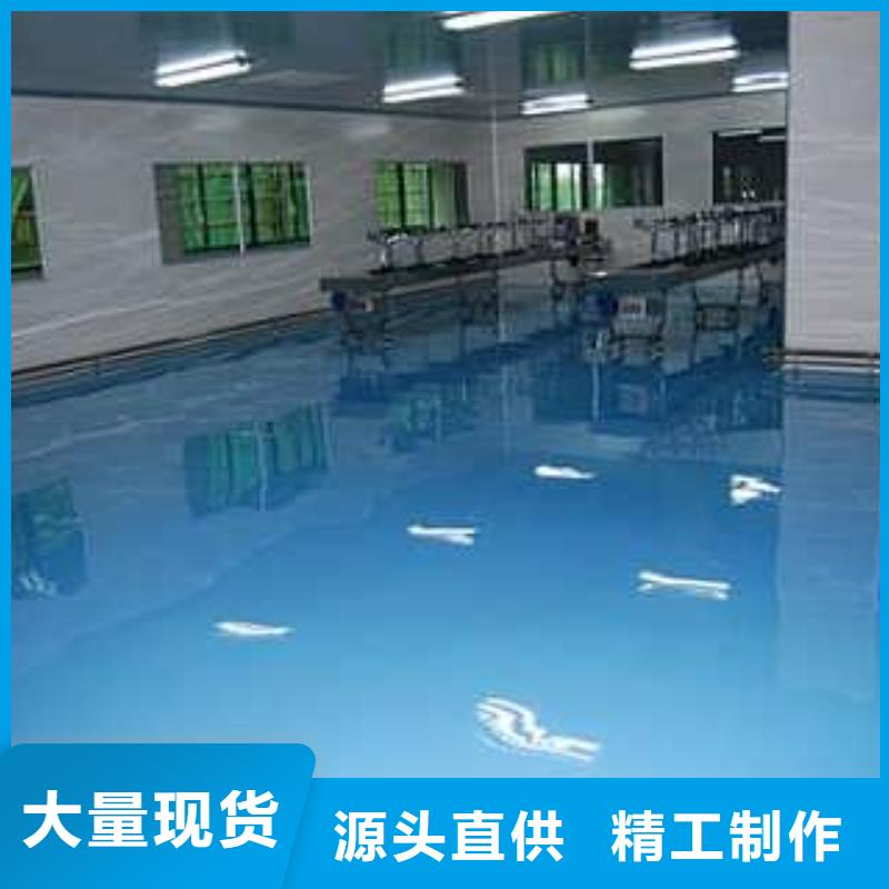 水泥自流平-買貴可退