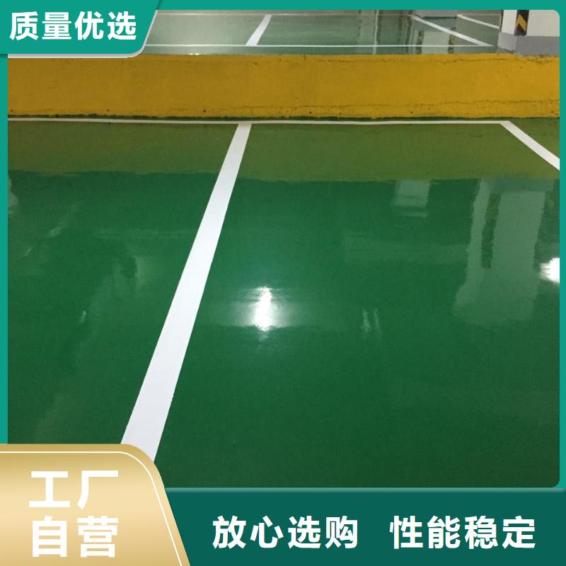 朝陽倉庫環氧地坪漆施工包工包料