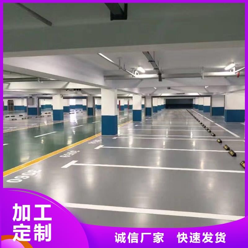 長葛縣彈性丙烯酸球場