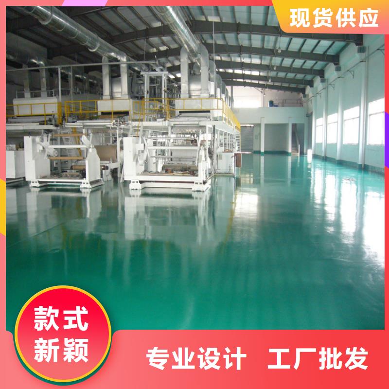 廊坊環(huán)氧樹(shù)脂地坪漆-廊坊環(huán)氧樹(shù)脂地坪漆一手貨源