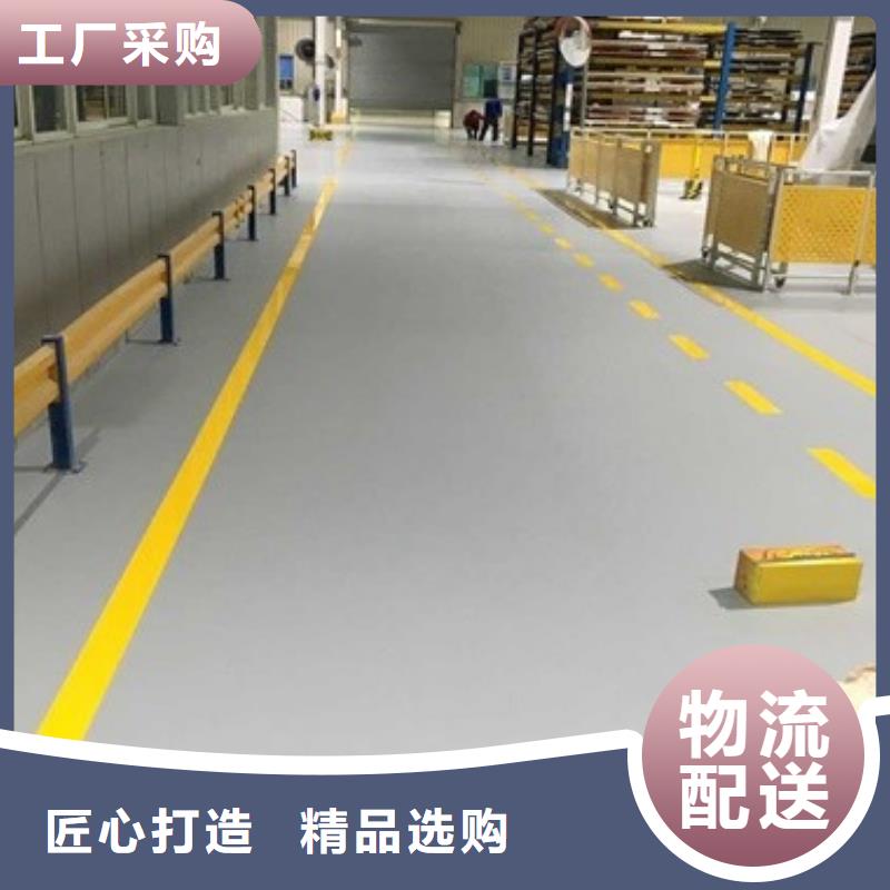 閻村環氧樹脂地坪施工工藝