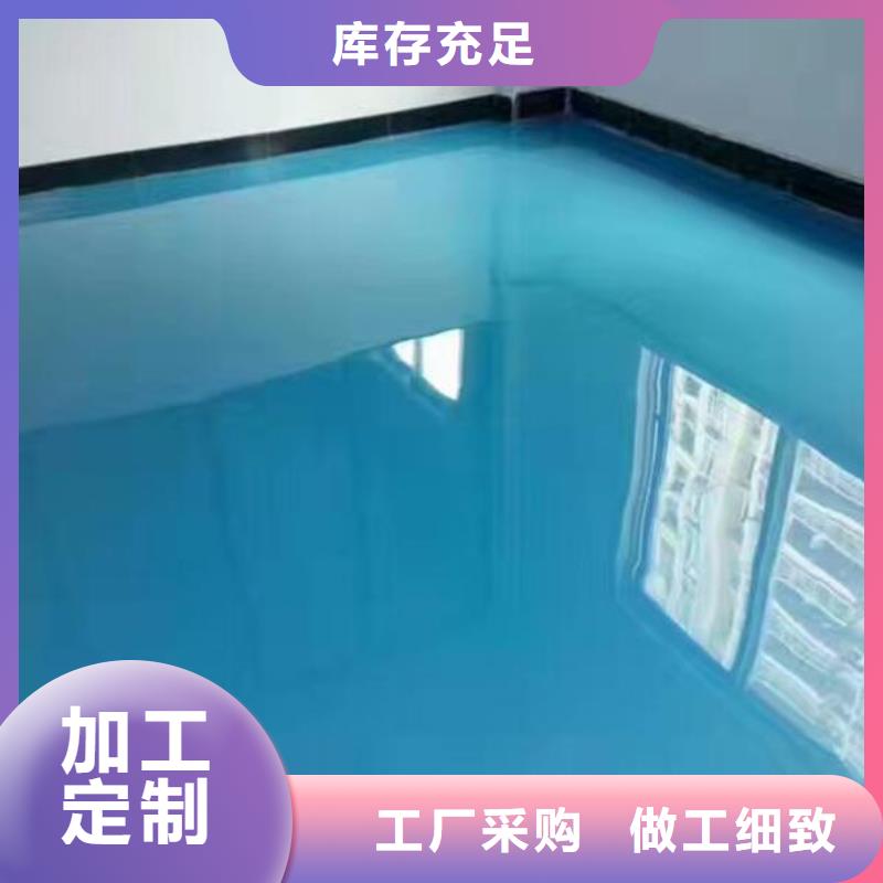 廊坊開發(fā)區(qū)地坪漆