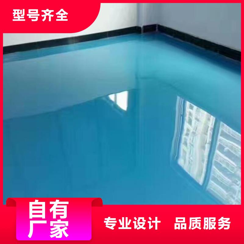 現貨供應廠房自流平地面做法_廠家/供應