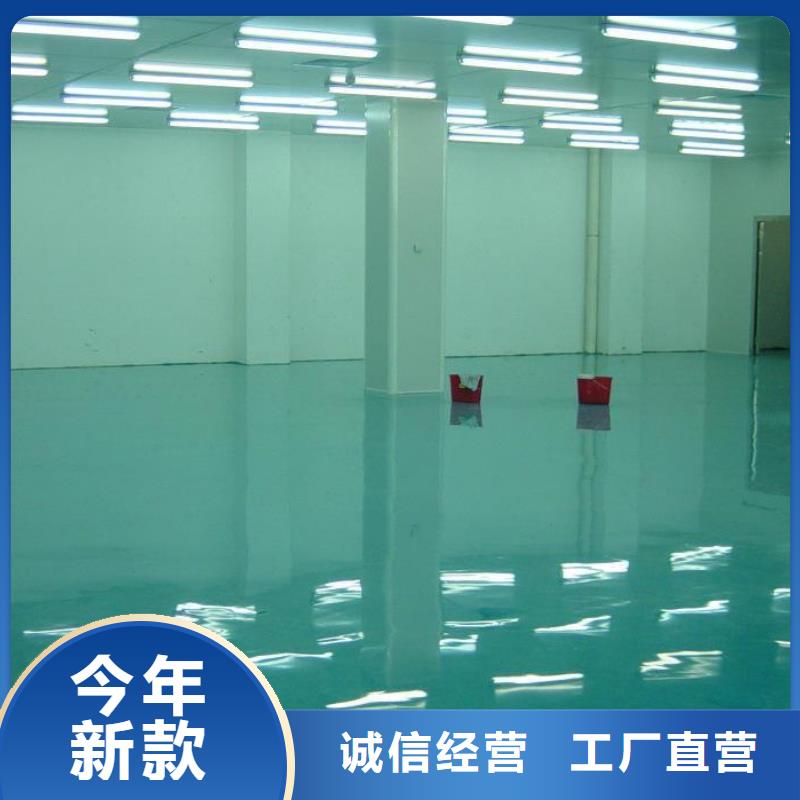 曲陽縣承重地坪