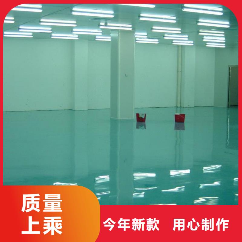 薊州倉庫環氧地坪漆施工包工包料