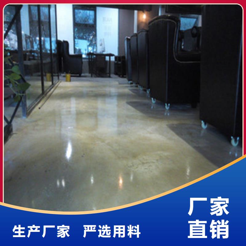 定做環氧樹脂地坪的廠家