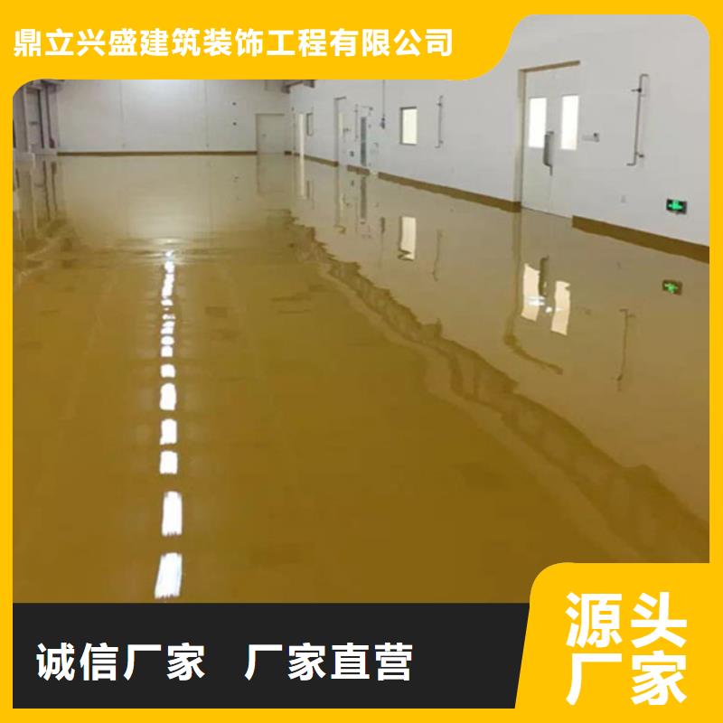 【自流平】朝陽區環氧地坪施工廠家實力雄厚