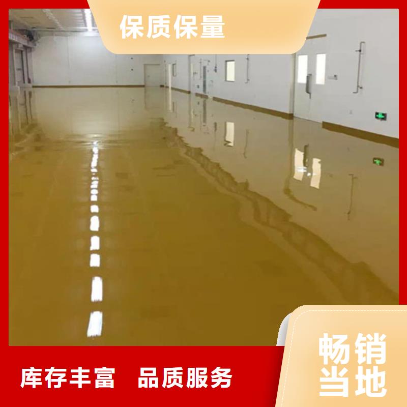 方莊自流平的電話