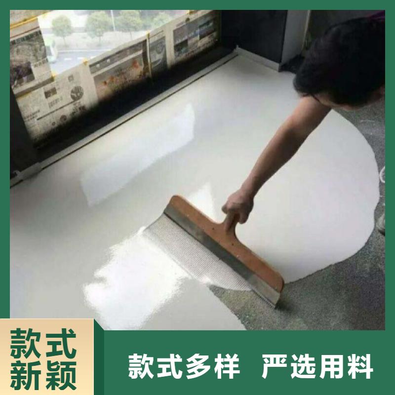 天通苑地坪漆施工