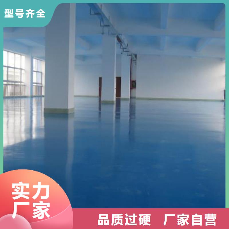 于家務車庫自流平公司