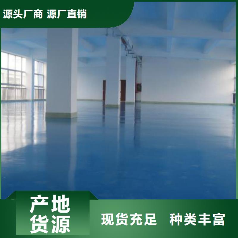 地坪漆企業-價格優惠