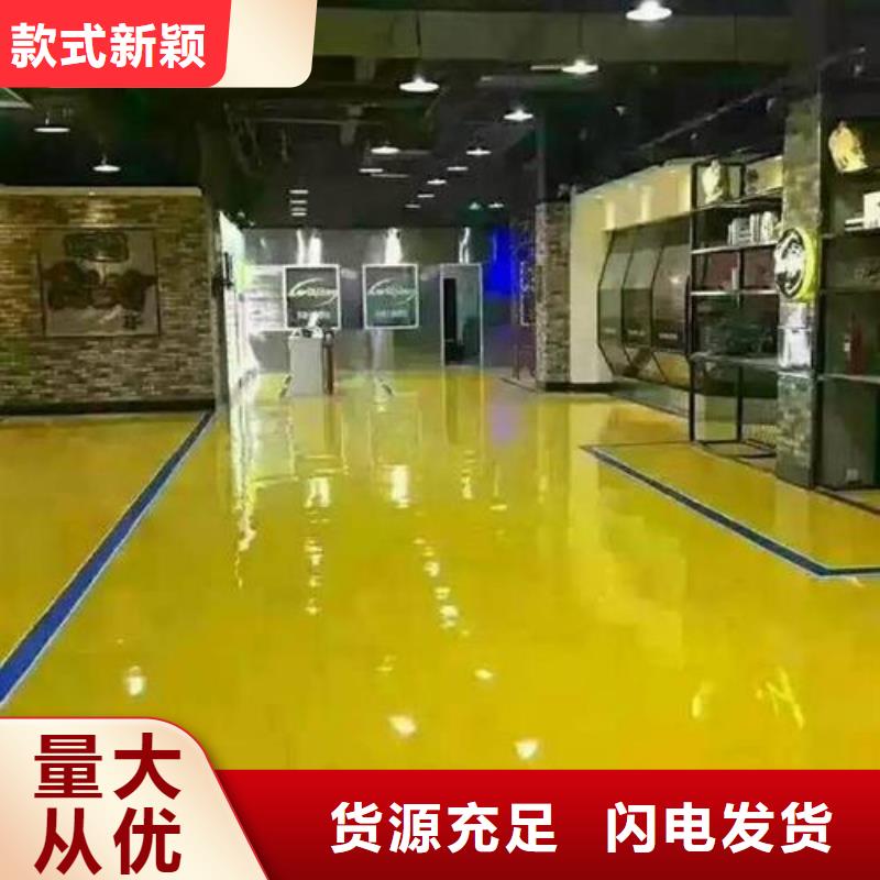 勸業場車間自流平