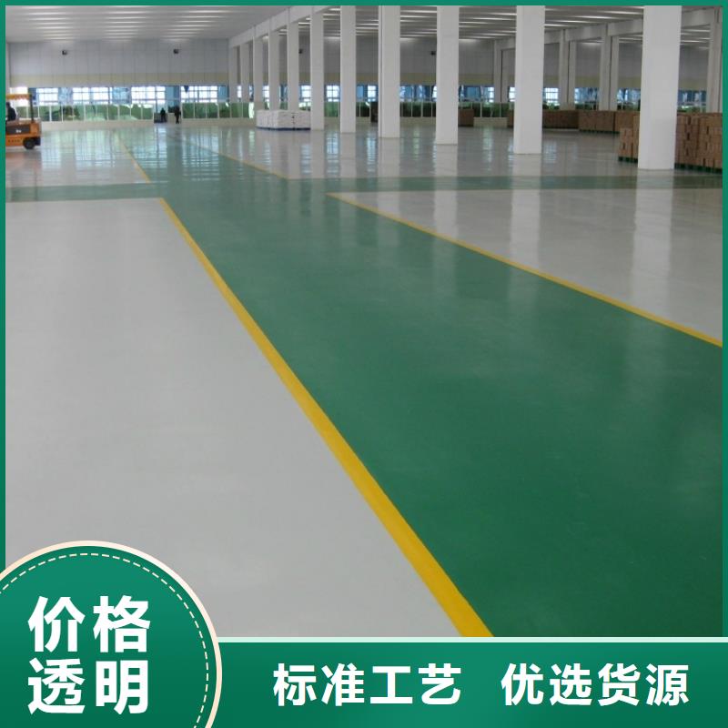 滑縣運動籃球場塑膠地面