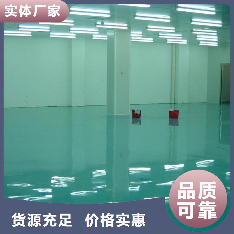 隆化縣籃球場硅pu地面