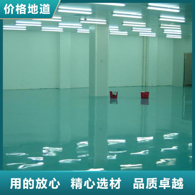 地流平售后完善