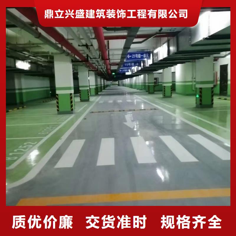 塘沽環氧樹脂自流平車間專用
