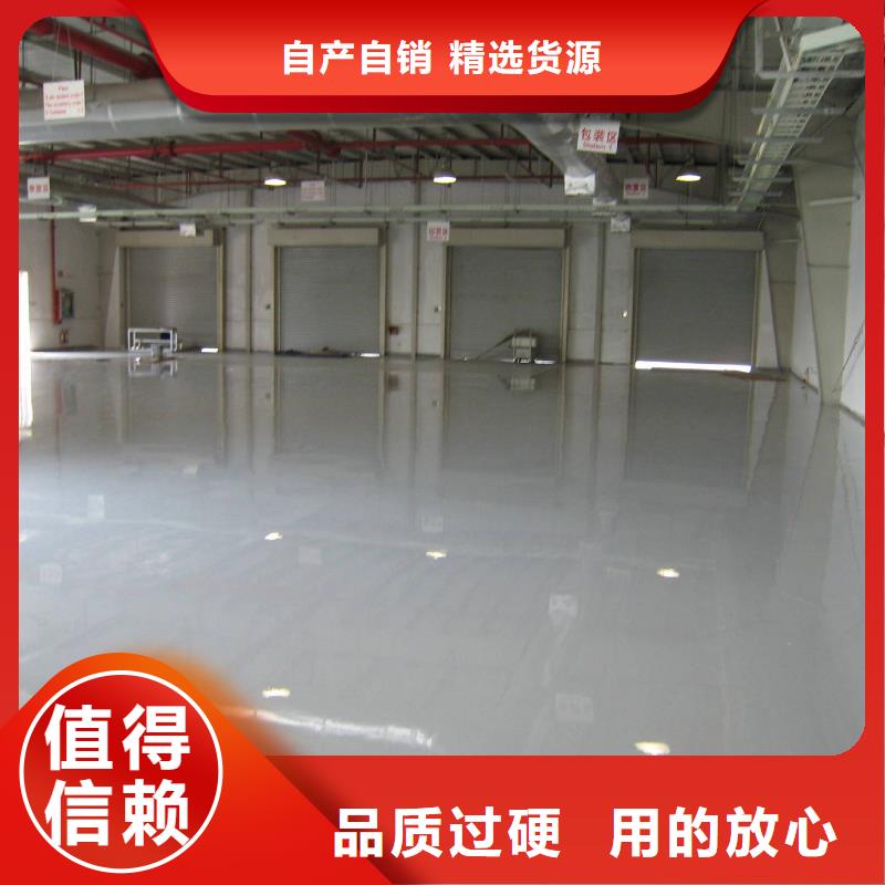 房山區(qū)廠房地面漆