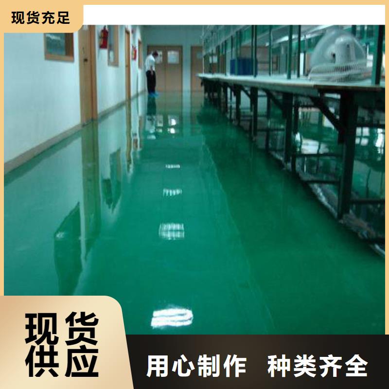 天津薊州環(huán)氧自流平電話
