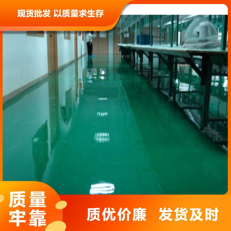 廊坊開發區自流平專業生產企業