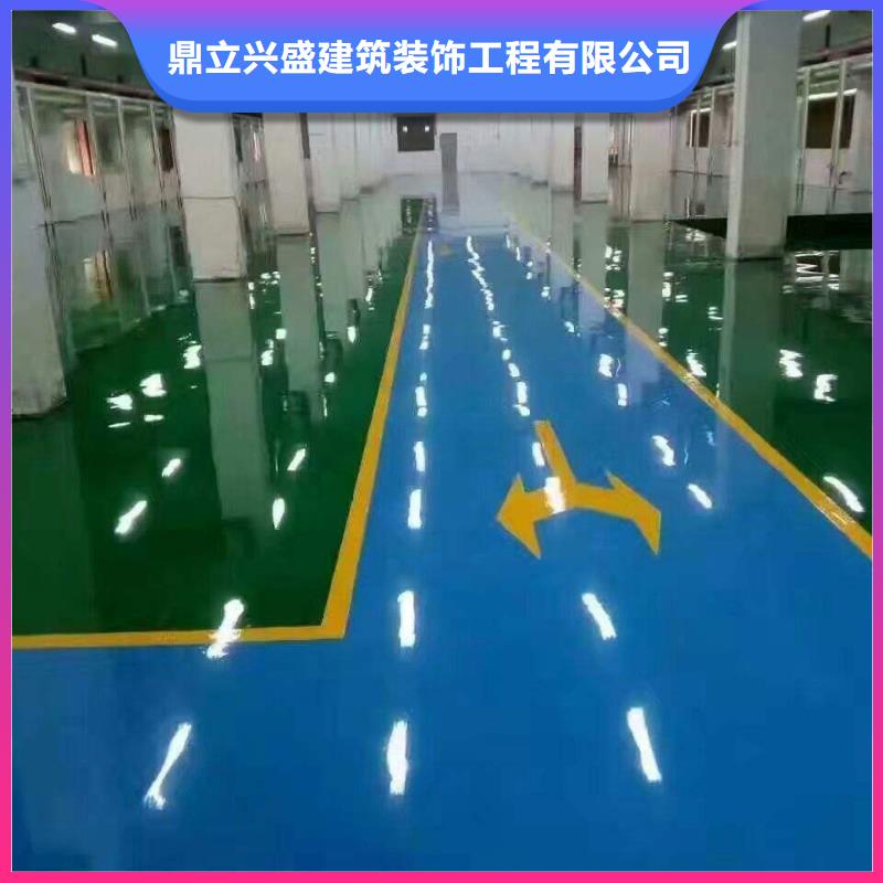 房山區燕山水泥自流平廠家-點擊領取樣品