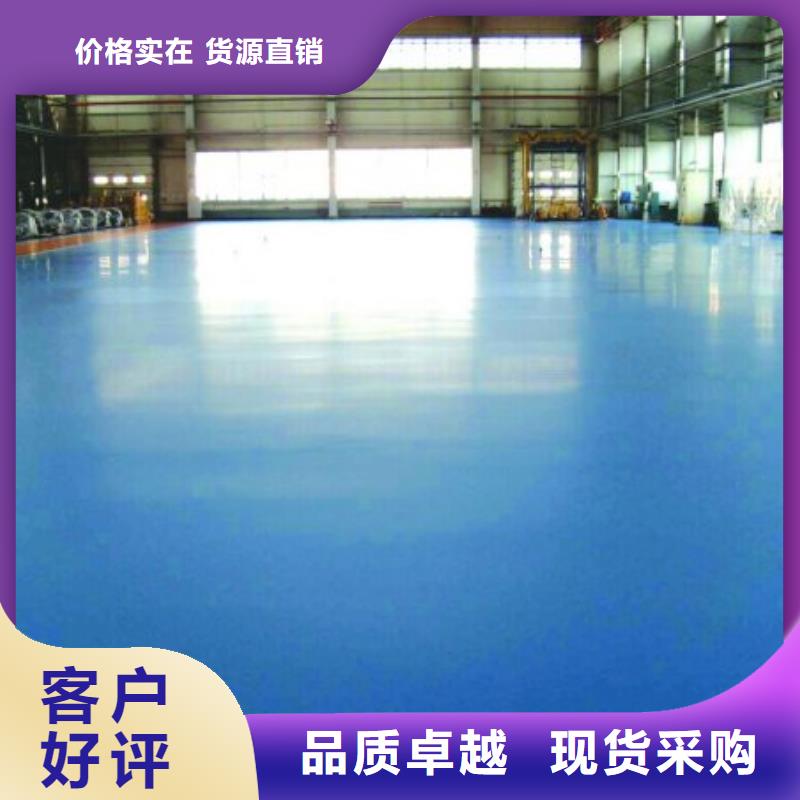八達嶺環氧自流平價格