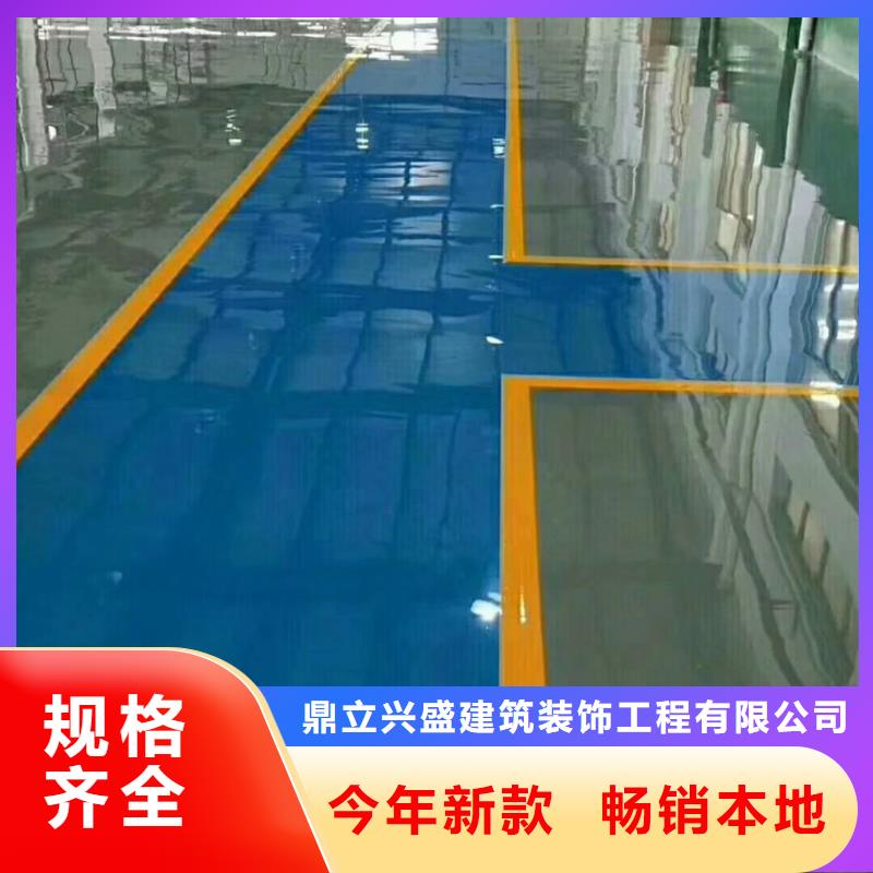 三河自流平公司