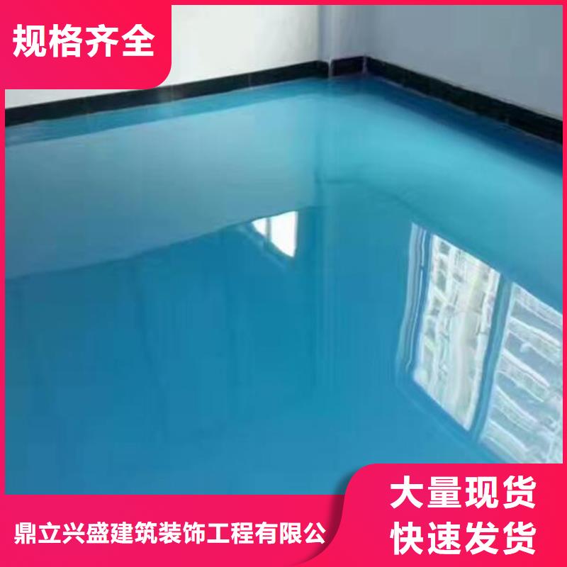 木樨地自流平-正規廠家