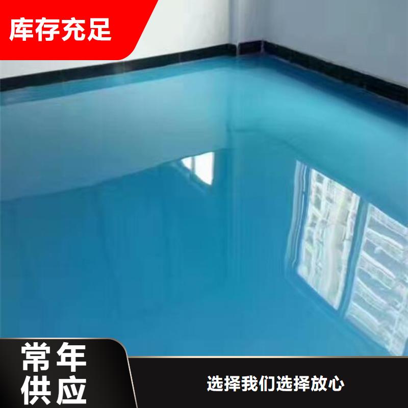 北京大興區(qū)環(huán)氧樹脂地坪工廠專用