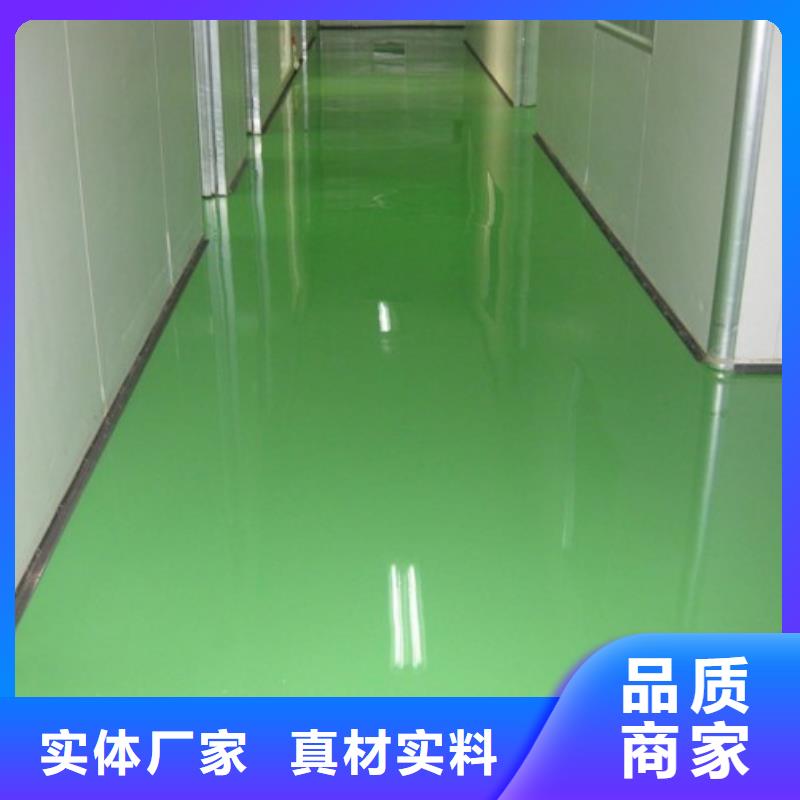 豐臺區防靜電地坪漆價格