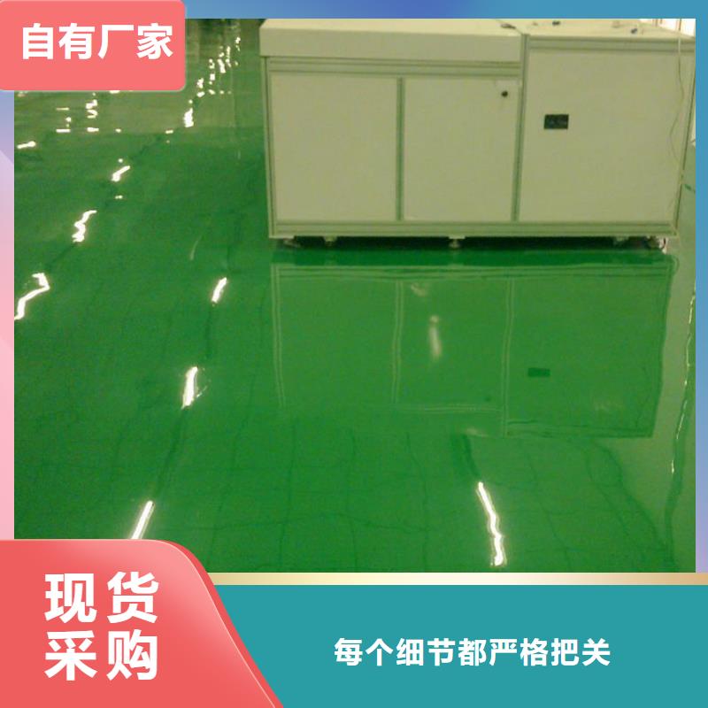 車間自流平地面做法市場(chǎng)價(jià)