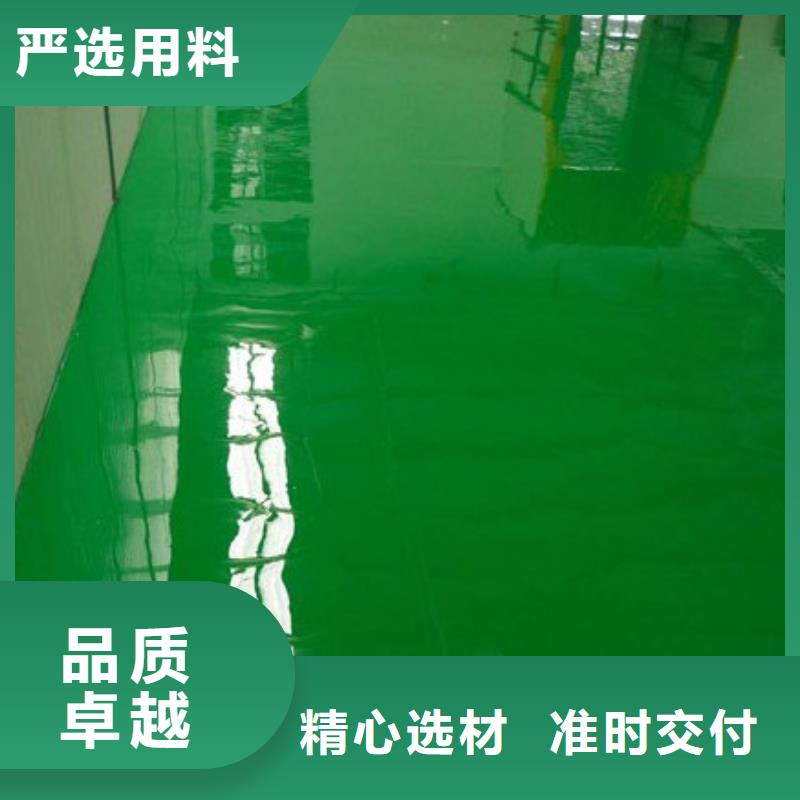房山區(qū)燕山水泥自流平廠家-為您服務(wù)