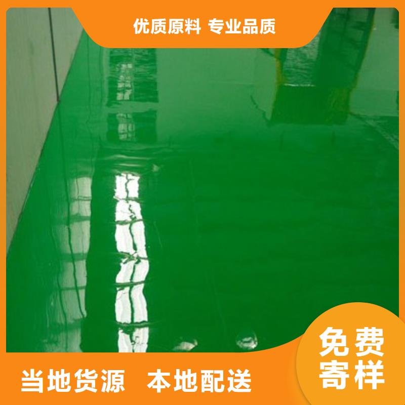 藝術(shù)地坪