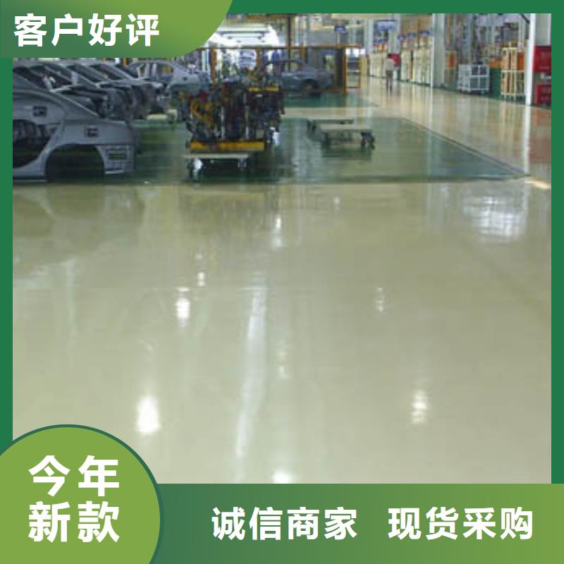 八里臺附近環氧地坪