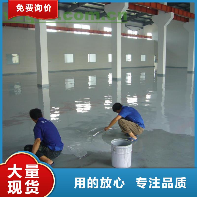 世紀城環氧地坪漆施工
