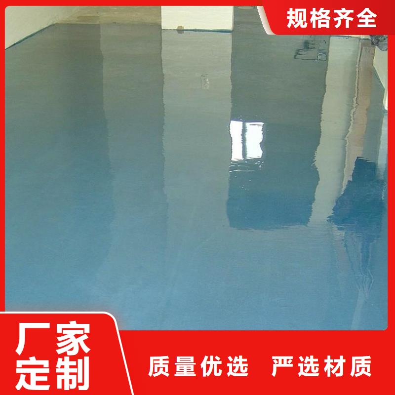 寧河自流平生產(chǎn)流程