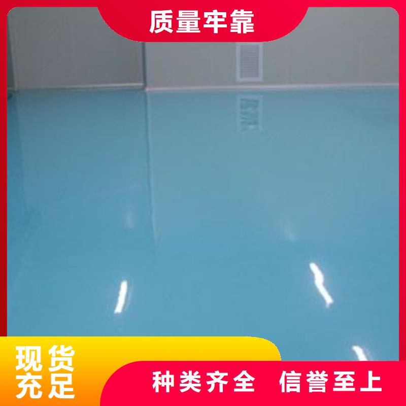自流平地流平地面多種場景適用