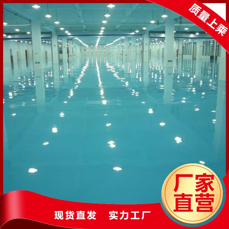 馬駒橋環氧漆地坪價格