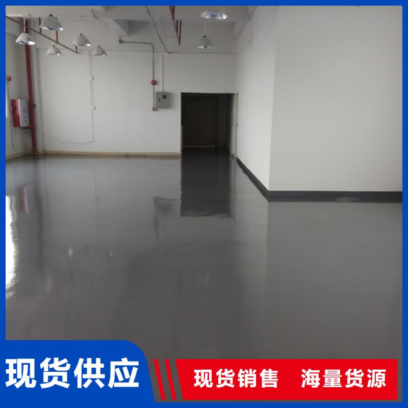 水泥自流平品種多樣