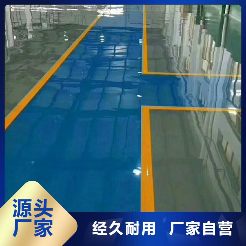 城關鎮車庫水泥地面漆