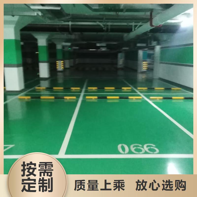 龍安區丙烯酸排球場