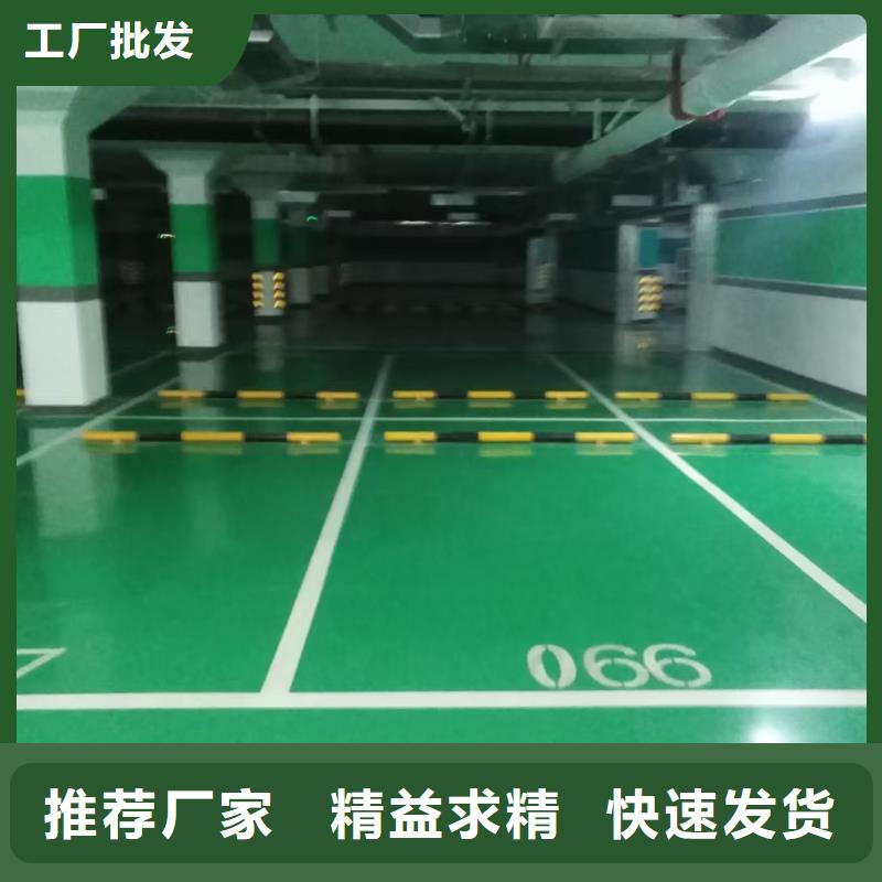淶水區防滑硅pu籃球場
