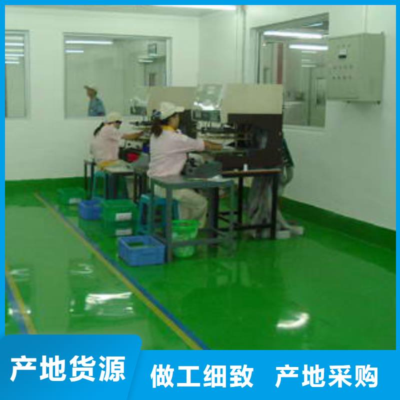 河東地面做環氧地坪公司