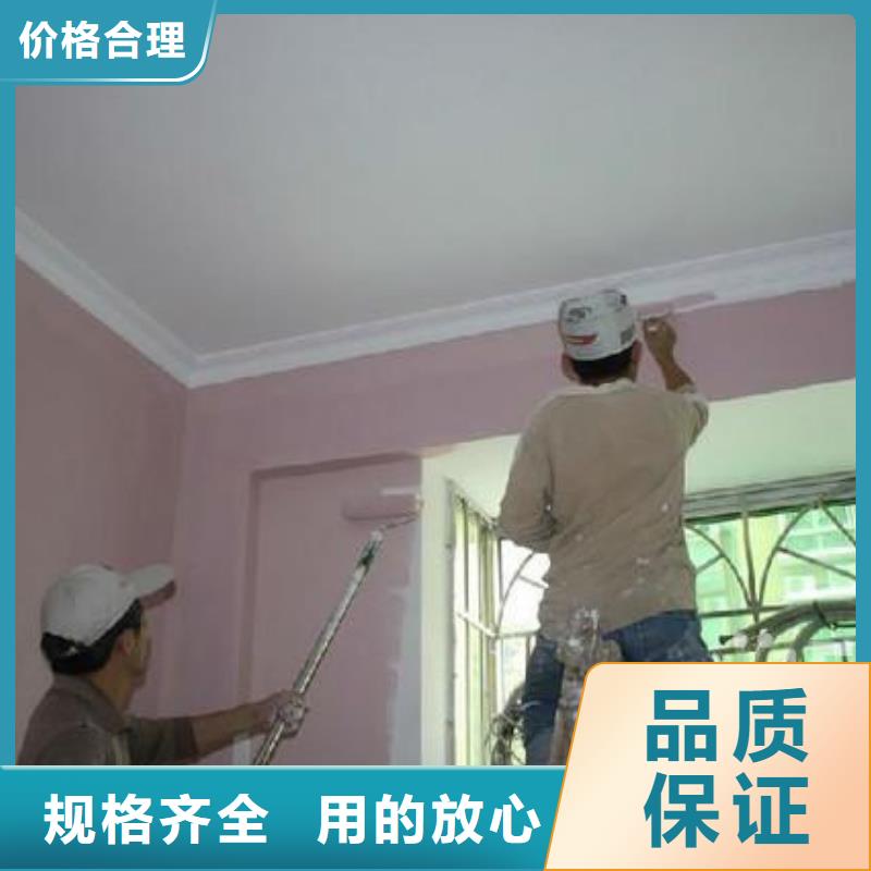 粉刷墻面_地坪漆服務始終如一