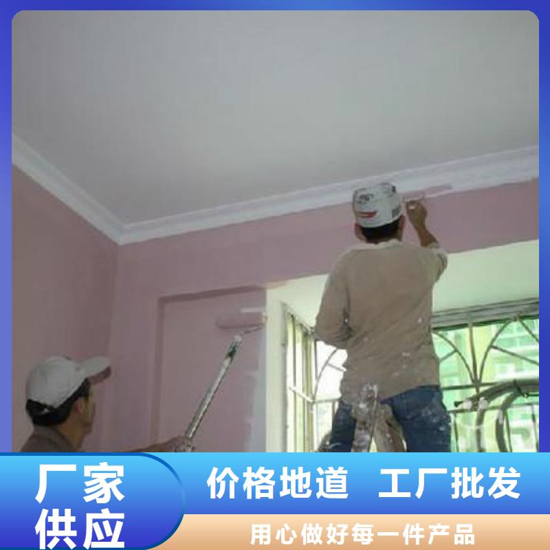 粉刷墻面大廠環氧地坪漆優選好材鑄造好品質
