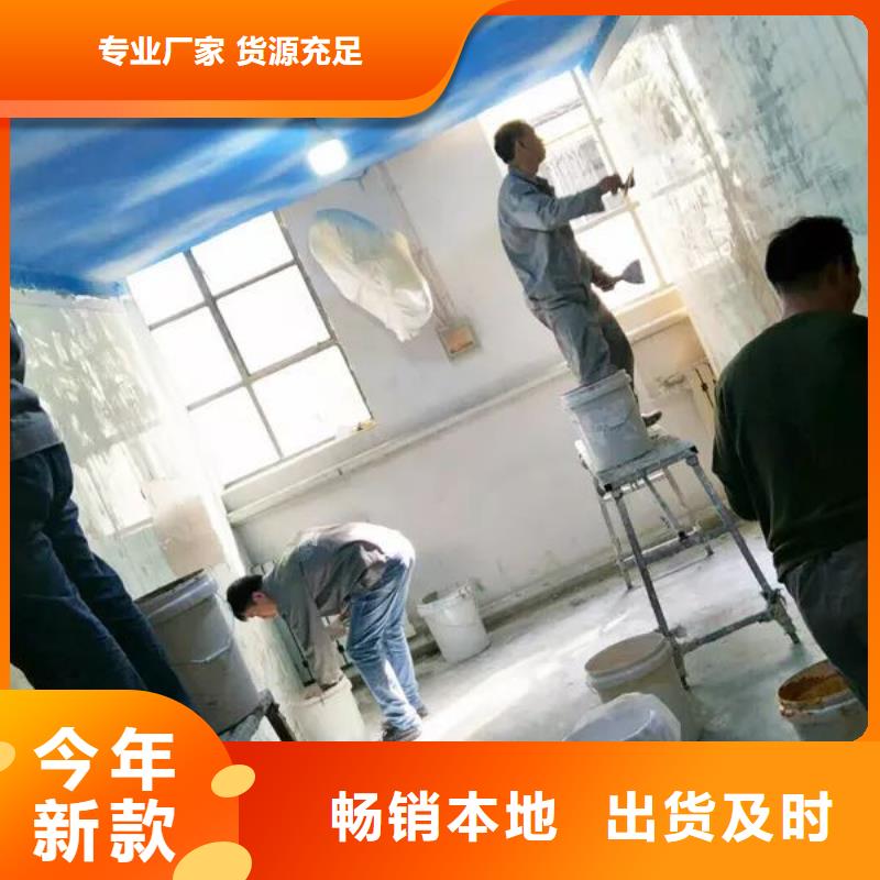 【粉刷墻面】自流平品質服務誠信為本